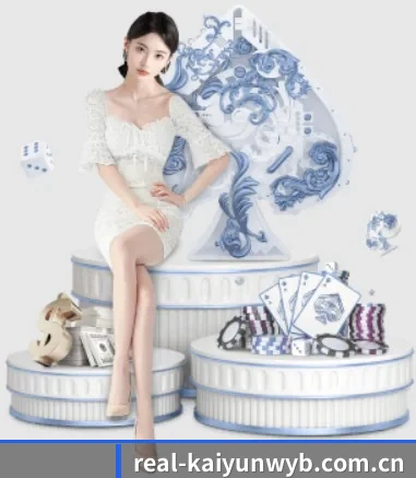 开云网站 APP 界面